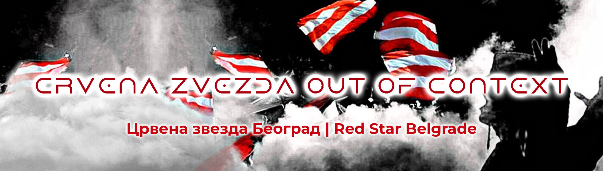 Crvena zvezda Beograd | Red Star Belgrade